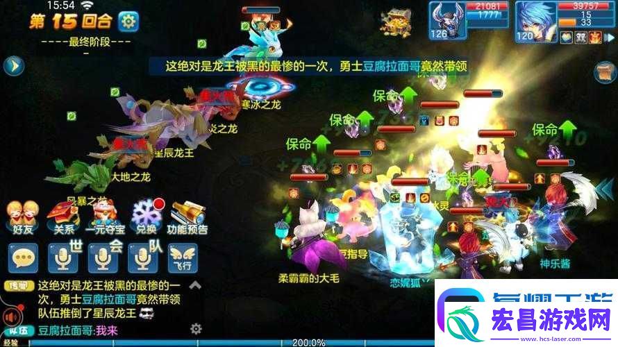 星辰奇缘爵位挑战篇——面对我的挑战