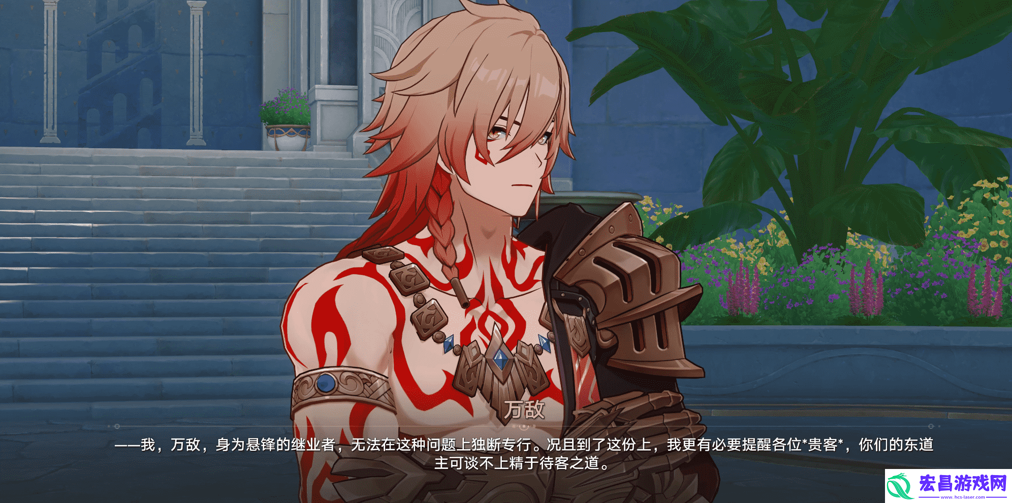 冷面王储演绎了最热血的戏码