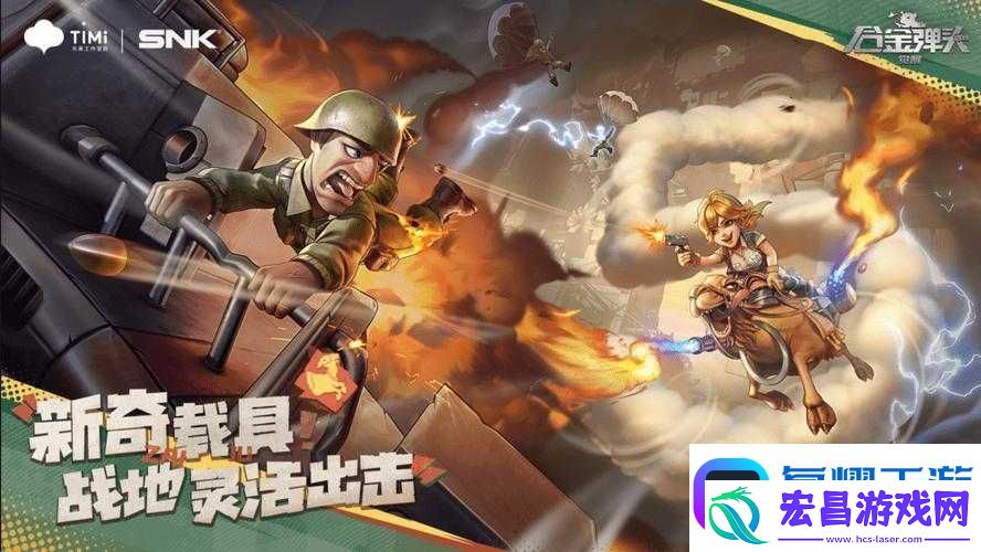 合金弹头