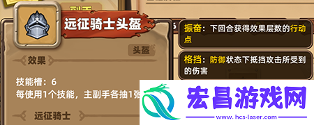凯瑞尔轮回无限刺流玩法技巧介绍