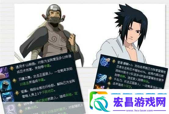 火影忍者OL深度攻略