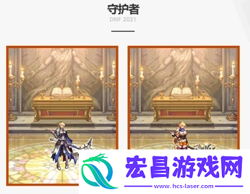 dnf2021国庆套时装外观怎么样