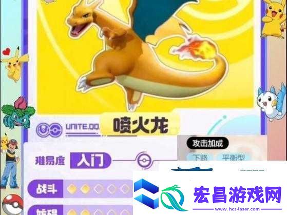 派对之星中的马卡龙如何施展喷火绝技