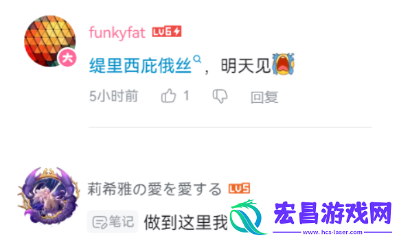 一句“明天见”直戳泪点