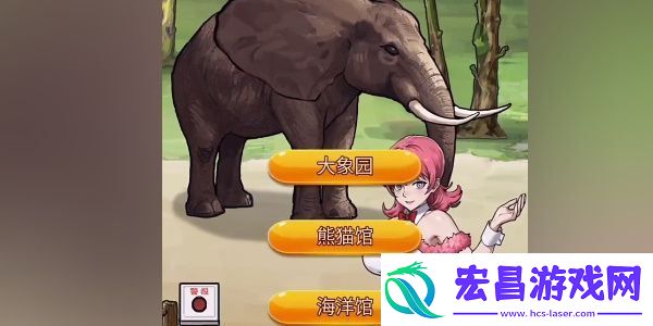 隐秘的档案黑山动物园如何过关