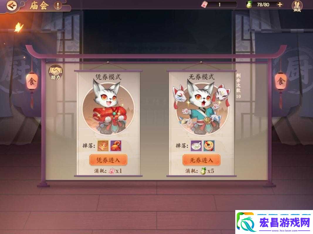 云梦四时歌摇签玩法有何秘诀