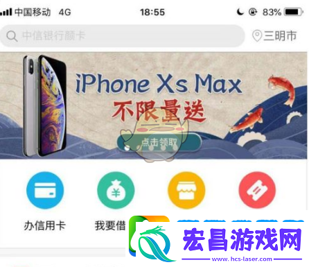动卡空间怎么查剩余还款