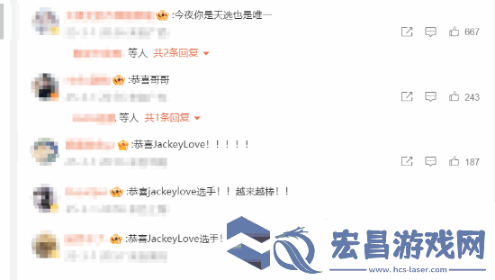 英雄联盟LPL赛区第一赛段决赛JKL