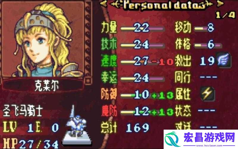 火焰纹章回声中如何巧妙提升角色好感度