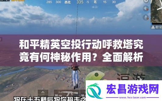 全面解析来了！