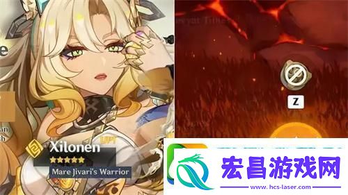 原神希诺宁什么时候出