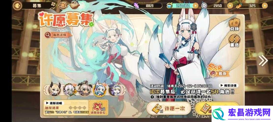 四叶草剧场葛夜究竟如何