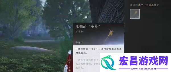 燕云十六声长毋相意怎么做