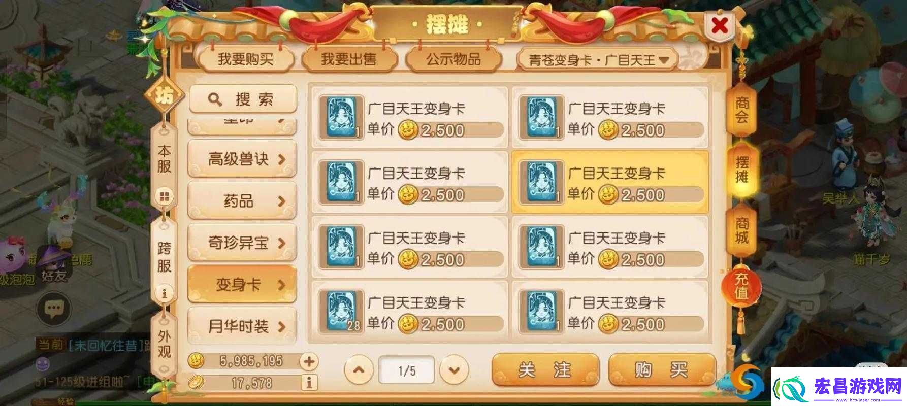 梦幻诛仙手游帮派活动全揭秘哪些活动最热门攻略大全等你来探！