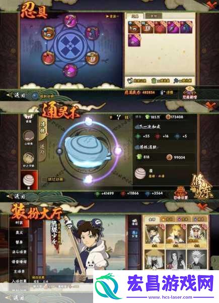 火影忍者手游揭秘师生修炼等级差要求