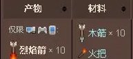 初期武器怎么选