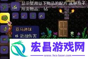 初期武器怎么选