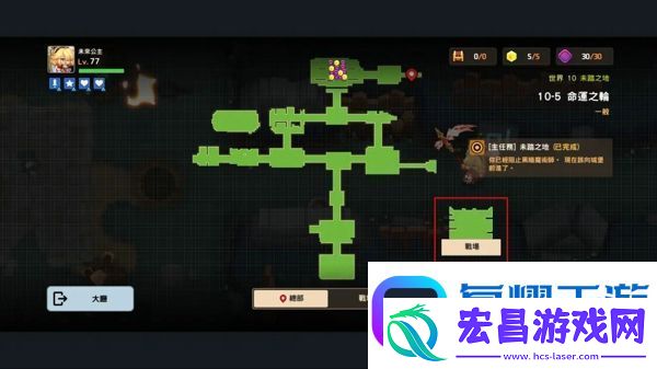 坎公骑冠剑世界10怎么过