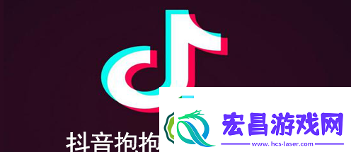 抖音抱抱自己怎么弄