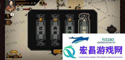 无悔华夏夏商周占卜事件有哪些
