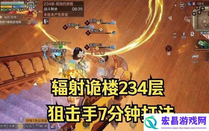 辐射狙击流如何精通详解攻略及未来玩法创新趋势预测
