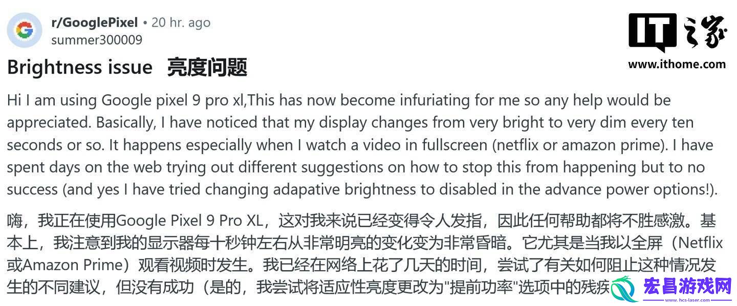 谷歌何时回应