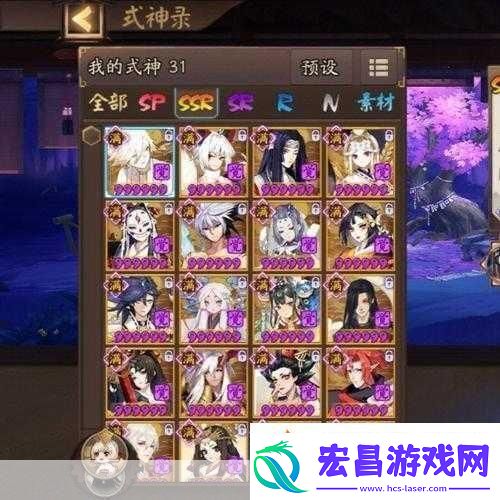 阴阳师深度解析