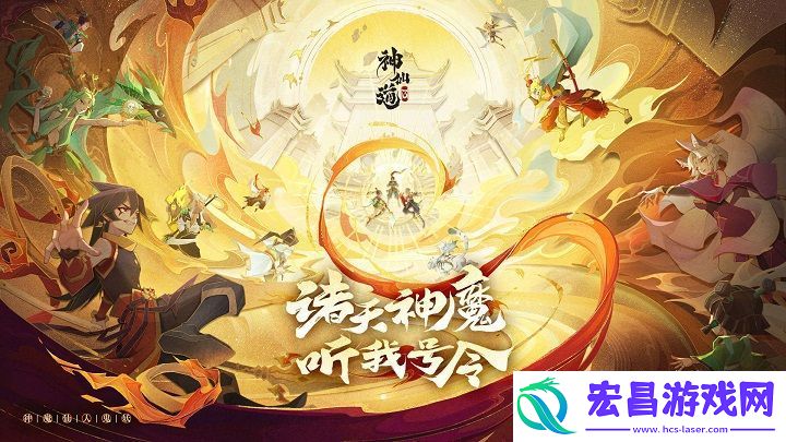 充值返利活动规则介绍