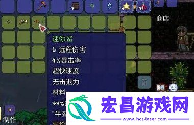 初期武器怎么选