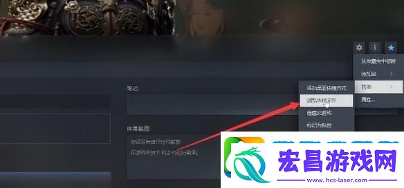 黑神话悟空性能测试工具闪退怎么办