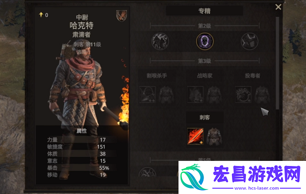 战争传说副职业属性是什么