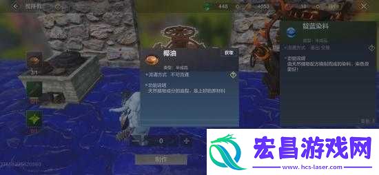 妄想山海靛蓝染料究竟如何获取