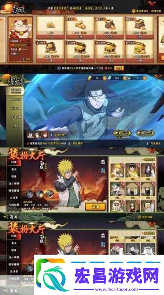 火影之魂中文版燃爆登场