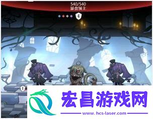 灵魂潮汐1