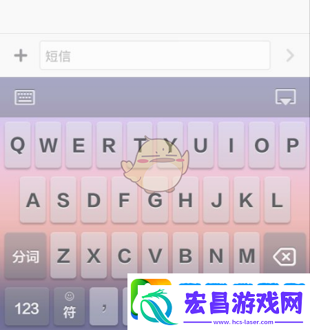 小米版百度输入法主题大变身攻略