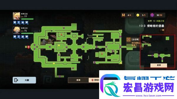 坎公骑冠剑世界10怎么过