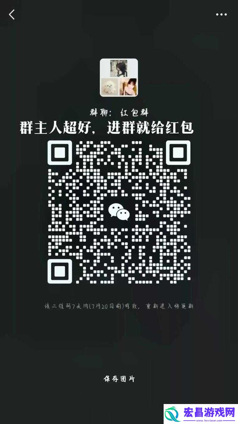 成语红包群第76关怎么过