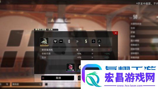 轻量化养成直击痛点