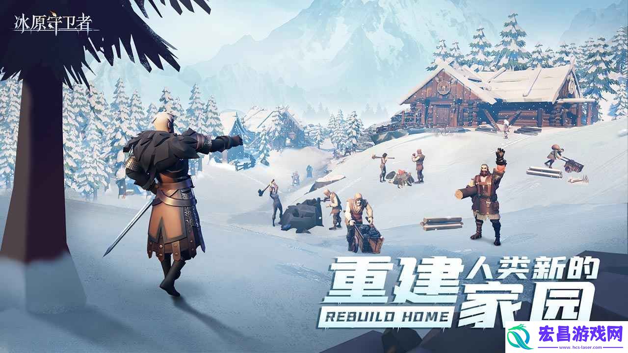 冰原守卫者箭塔图纸获取方法介绍