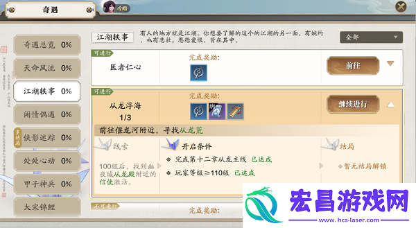 高效升级路径分享