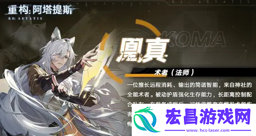 重构阿塔提斯凰真怎么连招凰真连招技巧