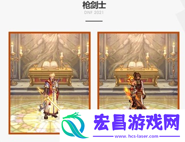 dnf2021国庆套时装外观怎么样