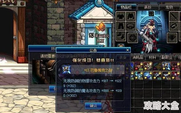 2025年DNF游戏攻略