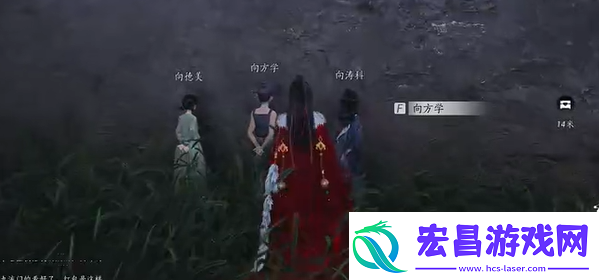 燕云十六声向壁虚造怎么做
