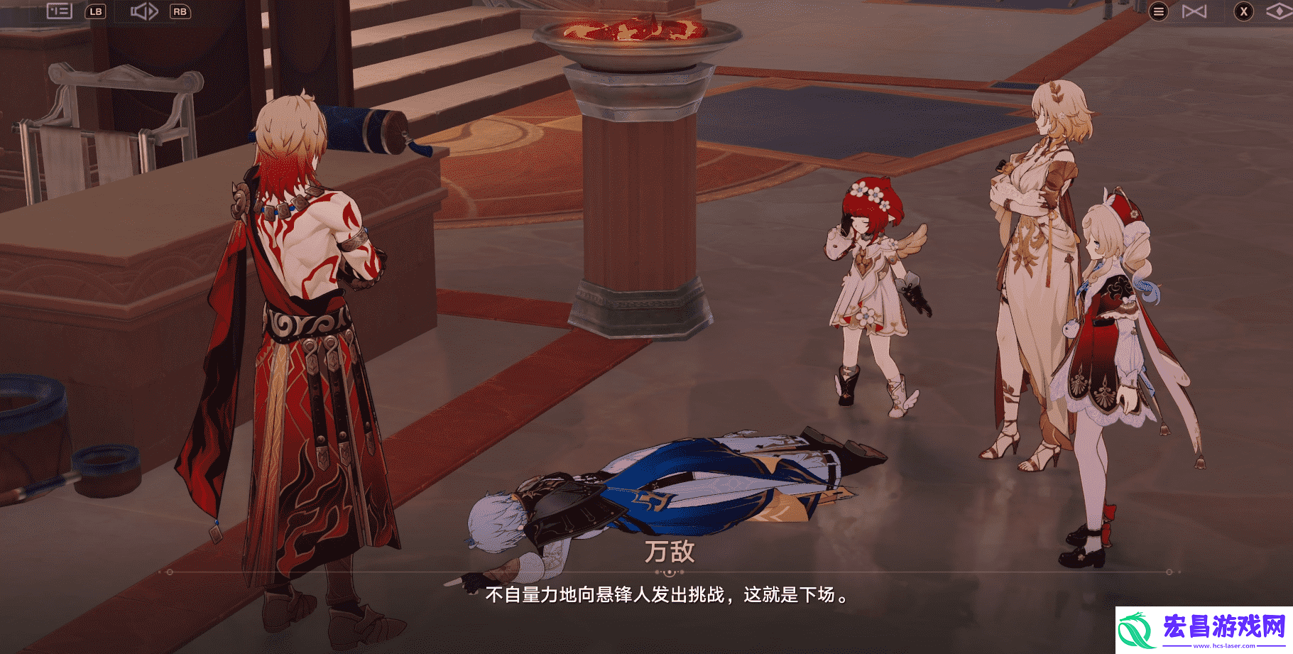 冷面王储演绎了最热血的戏码