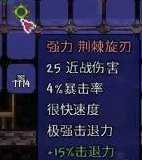 初期武器怎么选