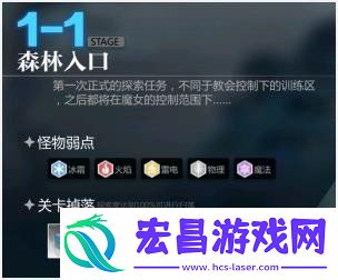 灵魂潮汐11关卡怎么过