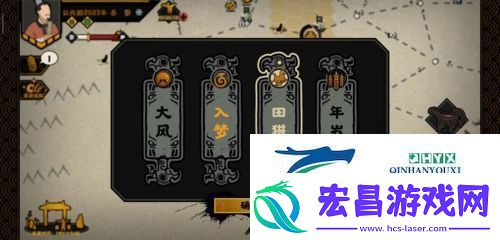 无悔华夏夏商周占卜事件有哪些