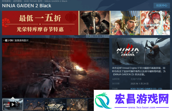 忍者龙剑传2复刻版上架Steam国区298元
