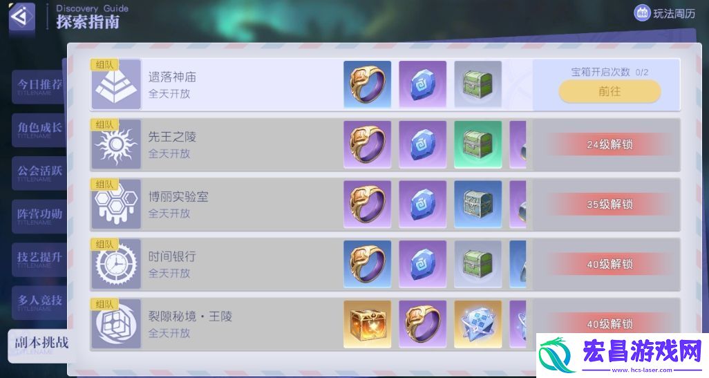 悠星大陆上线时间介绍